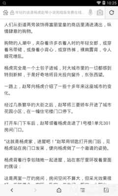 在菲律宾待6个月 6个月的菲律宾签证怎么办理